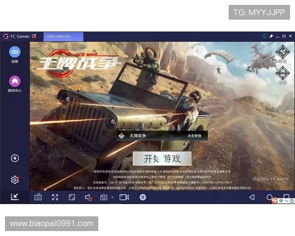 高能英雄第一人称视角游戏主播带你征战全场感受极致游戏体验